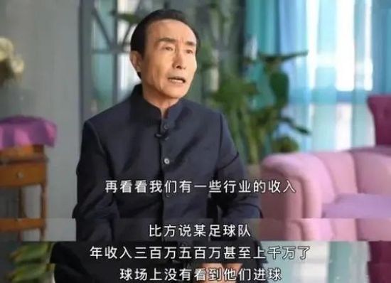 不过邮报表示，几个小时之后，切尔西俱乐部强调这是一个误会，球员的休假并没有被取消。